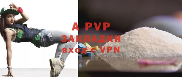 ALPHA PVP Богородицк