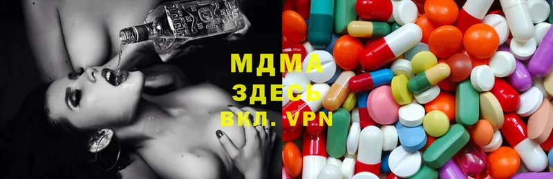 MDMA Molly  МЕГА ссылки  Макушино  где можно купить  